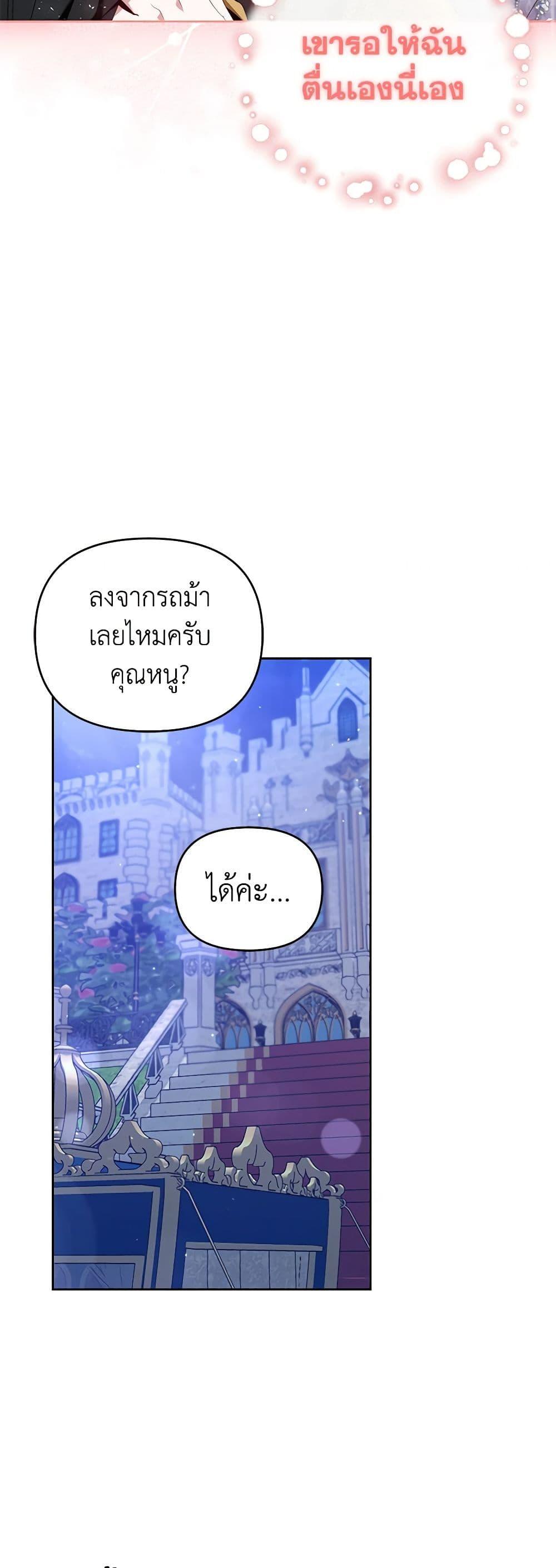 Manga-lc-com อ่านมังงะ อ่านการ์ตูน ออนไลน์ ฟรี I’m the Master of This Life ตอนที่ 1 2 3 4 5 6 7 8 9 10 11 12 13 14 ฟรี ไม่มีโฆษณา Manga-lc - อ่าน มังงะ อ่าน การ์ตูน ออนไลน์ อ่านมังงะ ฟรี