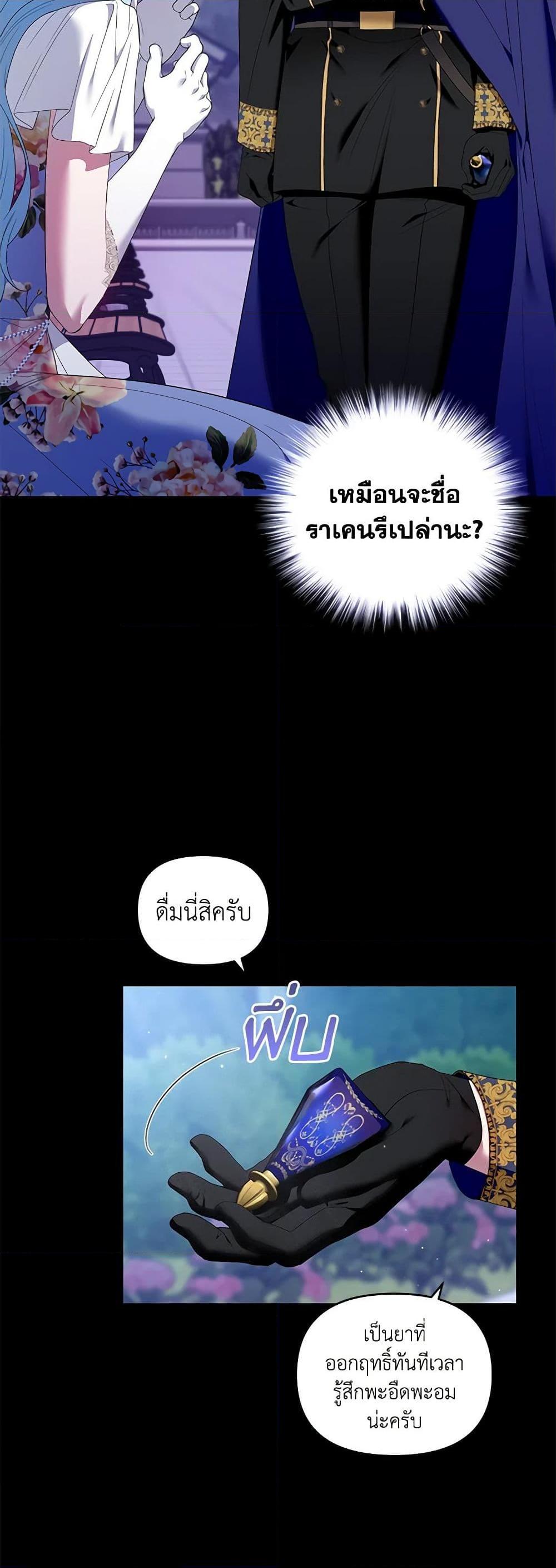 Manga-lc-com อ่านมังงะ อ่านการ์ตูน ออนไลน์ ฟรี I’m the Master of This Life ตอนที่ 1 2 3 4 5 6 7 8 9 10 11 12 13 14 ฟรี ไม่มีโฆษณา Manga-lc - อ่าน มังงะ อ่าน การ์ตูน ออนไลน์ อ่านมังงะ ฟรี