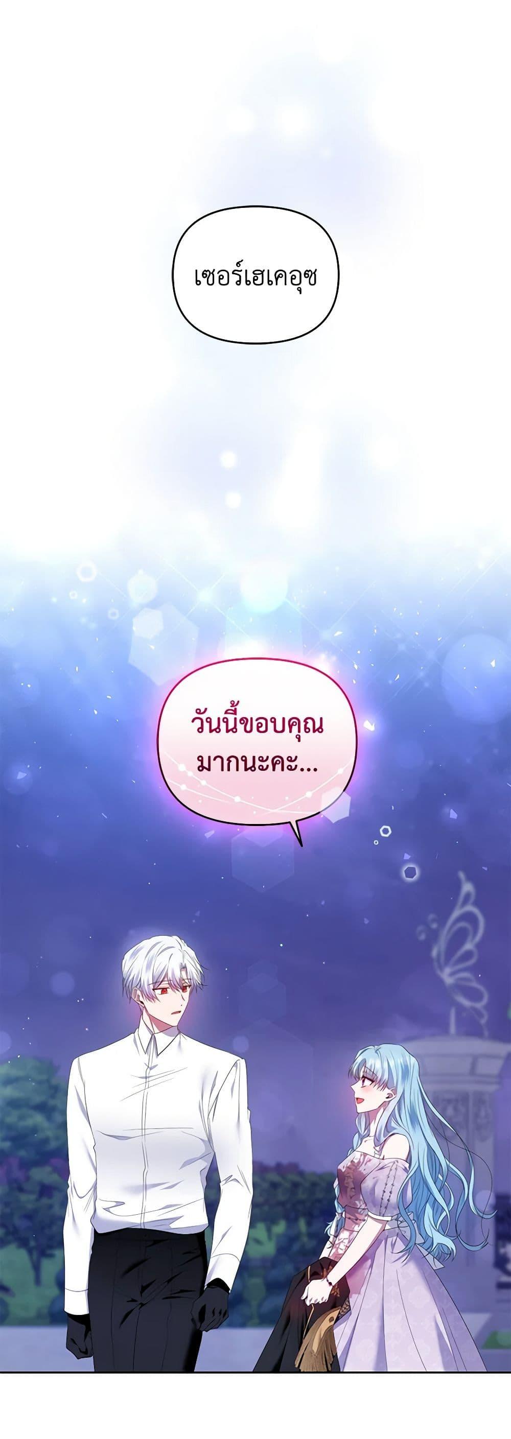 Manga-lc-com อ่านมังงะ อ่านการ์ตูน ออนไลน์ ฟรี I’m the Master of This Life ตอนที่ 1 2 3 4 5 6 7 8 9 10 11 12 13 14 ฟรี ไม่มีโฆษณา Manga-lc - อ่าน มังงะ อ่าน การ์ตูน ออนไลน์ อ่านมังงะ ฟรี