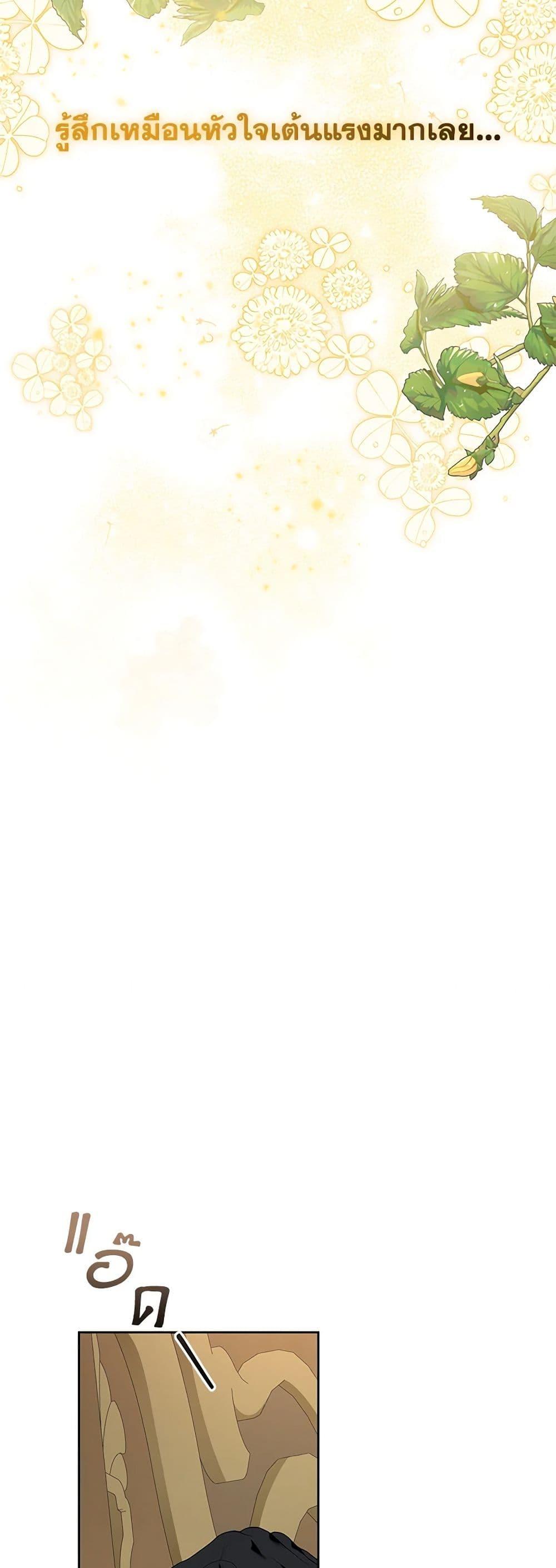 Manga-lc-com อ่านมังงะ อ่านการ์ตูน ออนไลน์ ฟรี I’m the Master of This Life ตอนที่ 1 2 3 4 5 6 7 8 9 10 11 12 13 14 ฟรี ไม่มีโฆษณา Manga-lc - อ่าน มังงะ อ่าน การ์ตูน ออนไลน์ อ่านมังงะ ฟรี