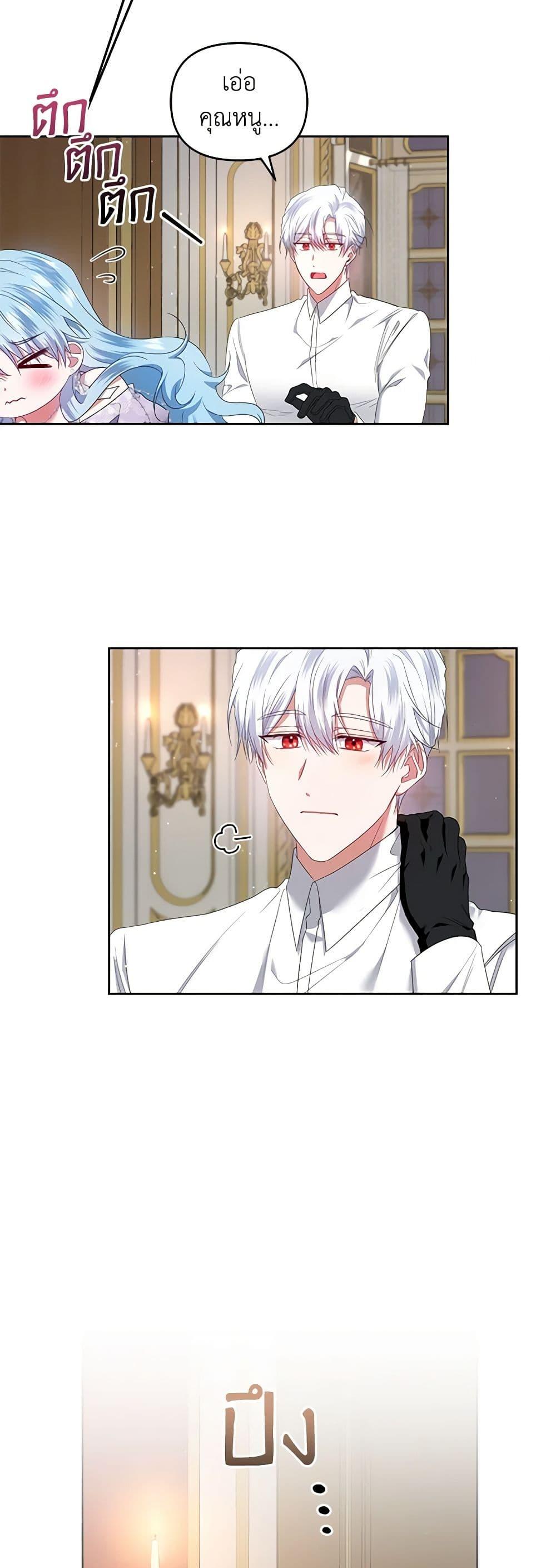 Manga-lc-com อ่านมังงะ อ่านการ์ตูน ออนไลน์ ฟรี I’m the Master of This Life ตอนที่ 1 2 3 4 5 6 7 8 9 10 11 12 13 14 ฟรี ไม่มีโฆษณา Manga-lc - อ่าน มังงะ อ่าน การ์ตูน ออนไลน์ อ่านมังงะ ฟรี