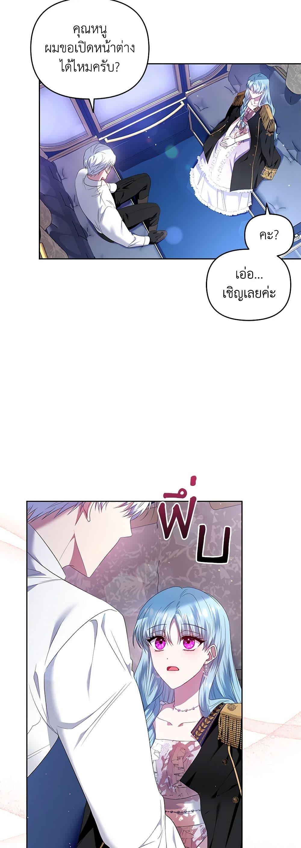 Manga-lc-com อ่านมังงะ อ่านการ์ตูน ออนไลน์ ฟรี I’m the Master of This Life ตอนที่ 1 2 3 4 5 6 7 8 9 10 11 12 13 14 ฟรี ไม่มีโฆษณา Manga-lc - อ่าน มังงะ อ่าน การ์ตูน ออนไลน์ อ่านมังงะ ฟรี