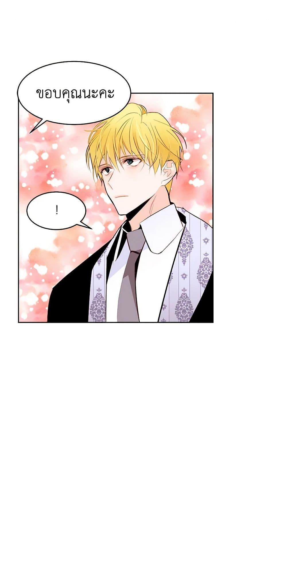 Manga-lc-com อ่านมังงะ อ่านการ์ตูน ออนไลน์ ฟรี A Common Story of a Lady’s New Life ตอนที่ 1 2 3 4 5 6 7 8 9 10 11 12 13 14 ฟรี ไม่มีโฆษณา Manga-lc - อ่าน มังงะ อ่าน การ์ตูน ออนไลน์ อ่านมังงะ ฟรี