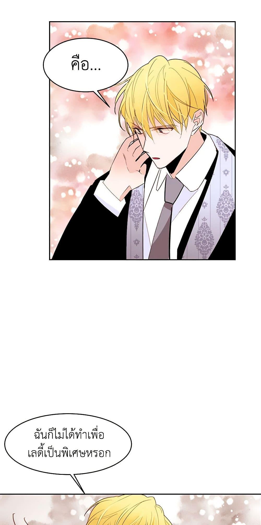 Manga-lc-com อ่านมังงะ อ่านการ์ตูน ออนไลน์ ฟรี A Common Story of a Lady’s New Life ตอนที่ 1 2 3 4 5 6 7 8 9 10 11 12 13 14 ฟรี ไม่มีโฆษณา Manga-lc - อ่าน มังงะ อ่าน การ์ตูน ออนไลน์ อ่านมังงะ ฟรี