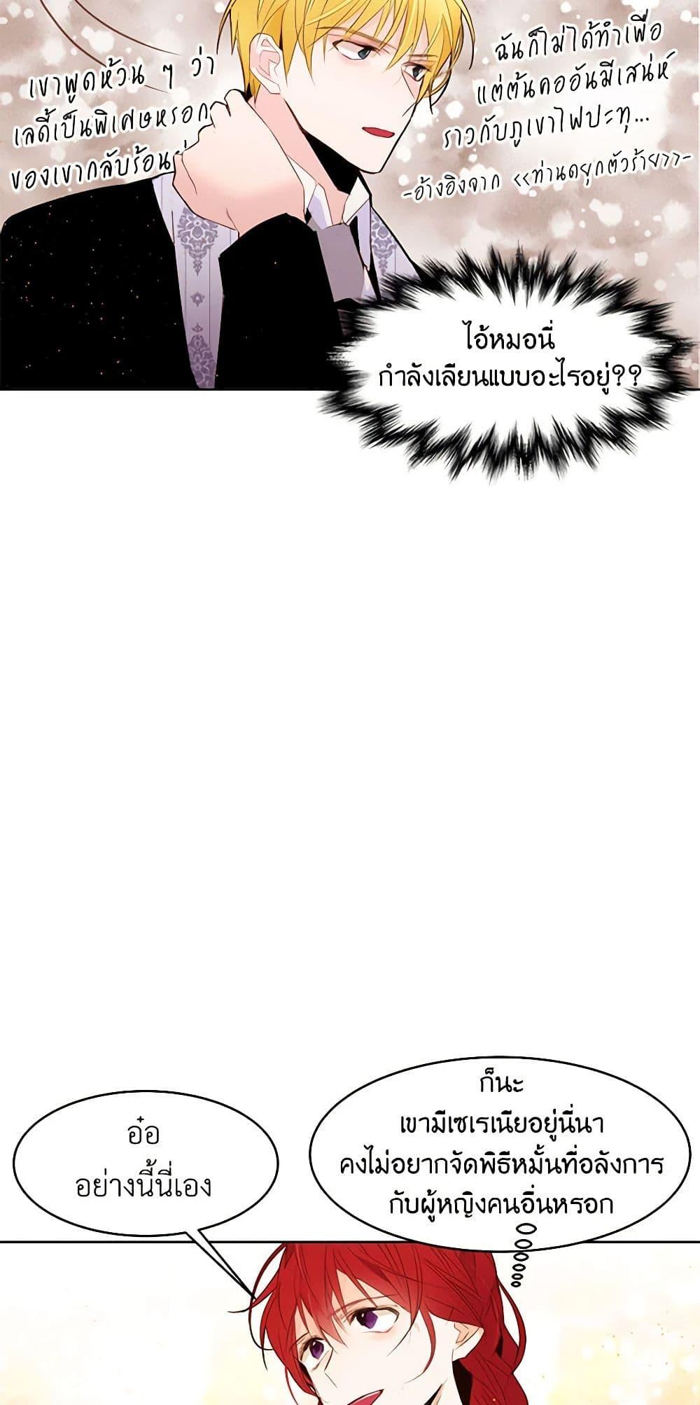 Manga-lc-com อ่านมังงะ อ่านการ์ตูน ออนไลน์ ฟรี A Common Story of a Lady’s New Life ตอนที่ 1 2 3 4 5 6 7 8 9 10 11 12 13 14 ฟรี ไม่มีโฆษณา Manga-lc - อ่าน มังงะ อ่าน การ์ตูน ออนไลน์ อ่านมังงะ ฟรี
