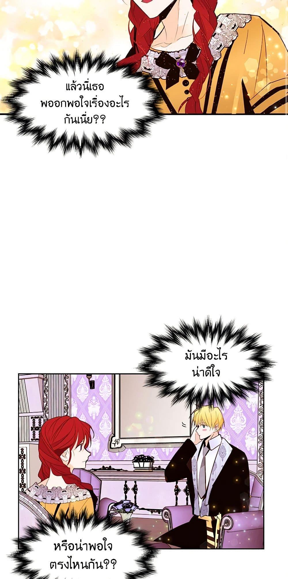 Manga-lc-com อ่านมังงะ อ่านการ์ตูน ออนไลน์ ฟรี A Common Story of a Lady’s New Life ตอนที่ 1 2 3 4 5 6 7 8 9 10 11 12 13 14 ฟรี ไม่มีโฆษณา Manga-lc - อ่าน มังงะ อ่าน การ์ตูน ออนไลน์ อ่านมังงะ ฟรี