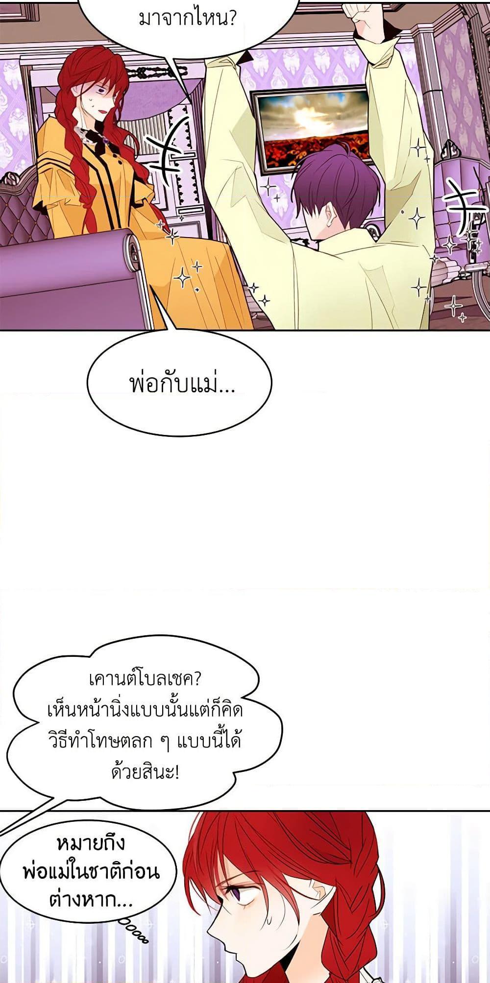 Manga-lc-com อ่านมังงะ อ่านการ์ตูน ออนไลน์ ฟรี A Common Story of a Lady’s New Life ตอนที่ 1 2 3 4 5 6 7 8 9 10 11 12 13 14 ฟรี ไม่มีโฆษณา Manga-lc - อ่าน มังงะ อ่าน การ์ตูน ออนไลน์ อ่านมังงะ ฟรี