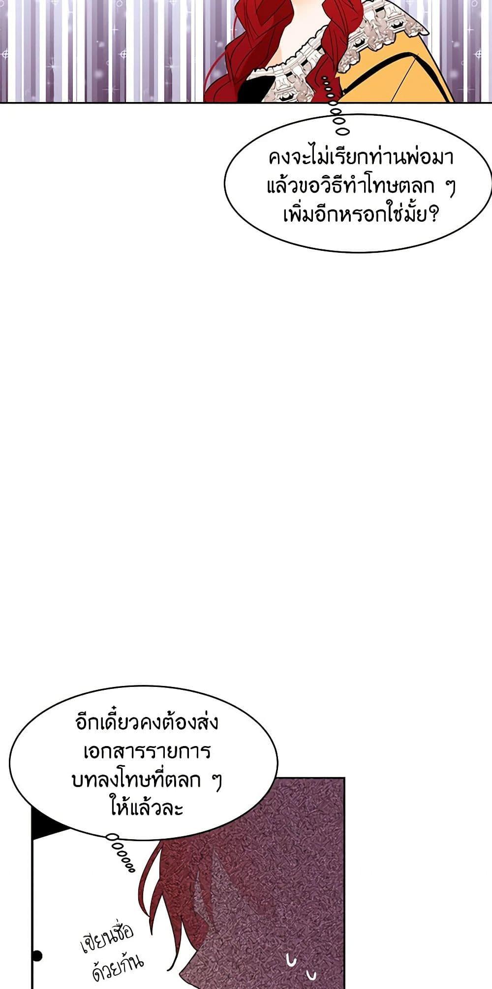 Manga-lc-com อ่านมังงะ อ่านการ์ตูน ออนไลน์ ฟรี A Common Story of a Lady’s New Life ตอนที่ 1 2 3 4 5 6 7 8 9 10 11 12 13 14 ฟรี ไม่มีโฆษณา Manga-lc - อ่าน มังงะ อ่าน การ์ตูน ออนไลน์ อ่านมังงะ ฟรี