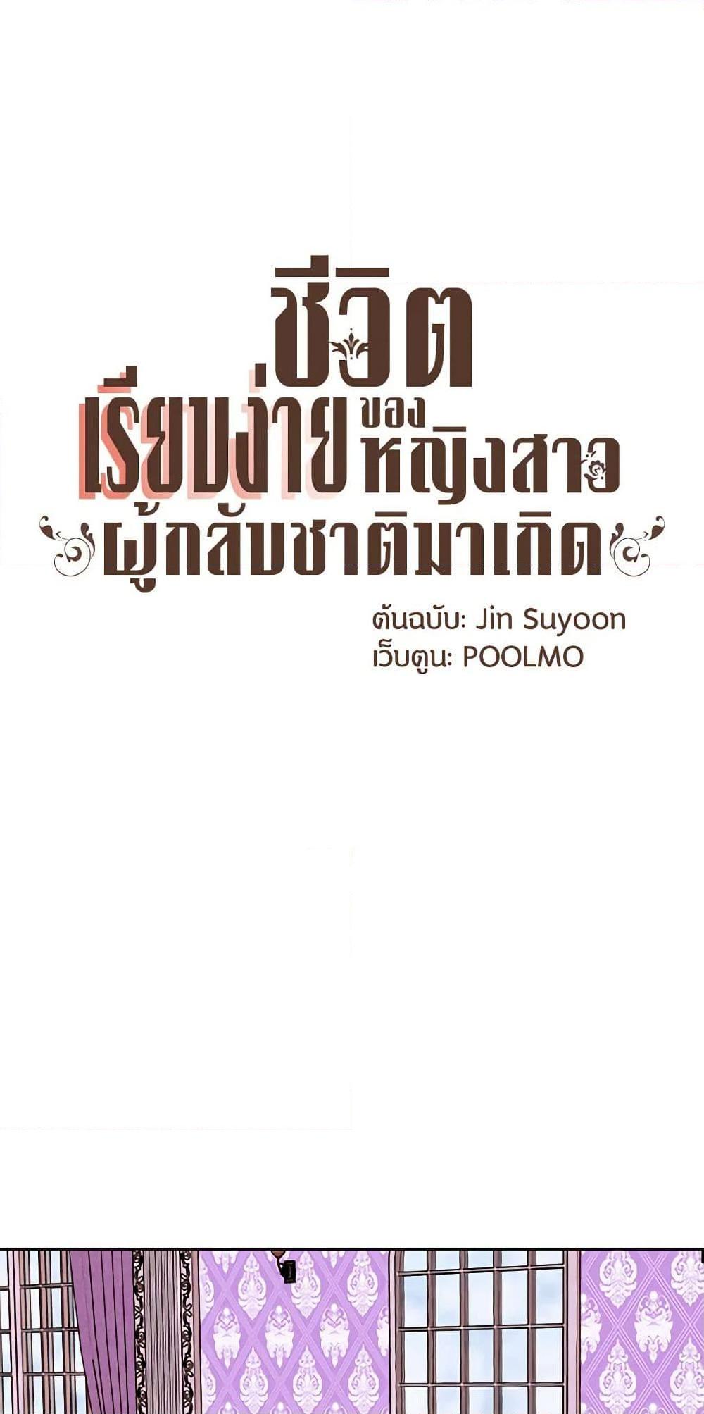 Manga-lc-com อ่านมังงะ อ่านการ์ตูน ออนไลน์ ฟรี A Common Story of a Lady’s New Life ตอนที่ 1 2 3 4 5 6 7 8 9 10 11 12 13 14 ฟรี ไม่มีโฆษณา Manga-lc - อ่าน มังงะ อ่าน การ์ตูน ออนไลน์ อ่านมังงะ ฟรี