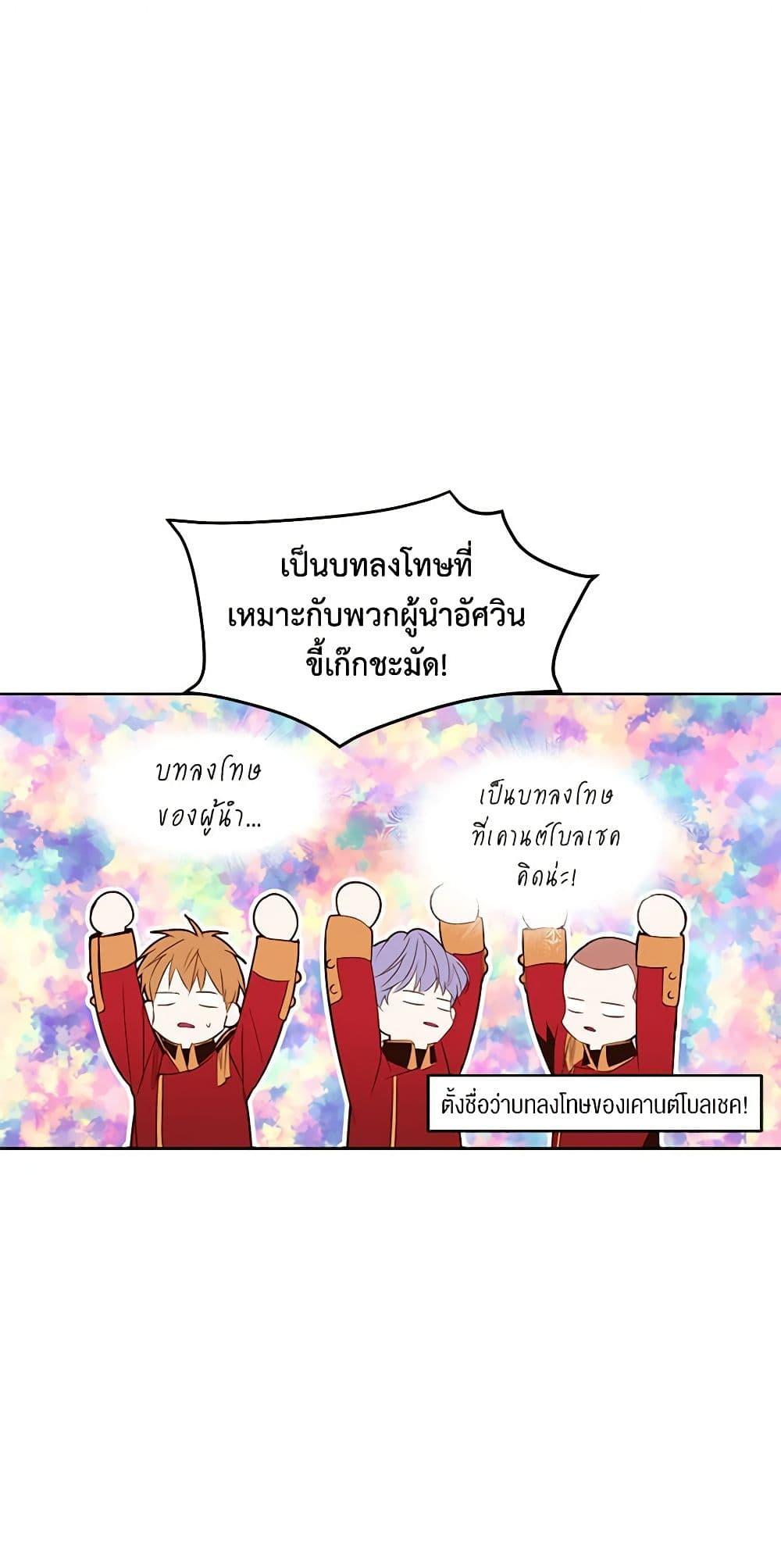 Manga-lc-com อ่านมังงะ อ่านการ์ตูน ออนไลน์ ฟรี A Common Story of a Lady’s New Life ตอนที่ 1 2 3 4 5 6 7 8 9 10 11 12 13 14 ฟรี ไม่มีโฆษณา Manga-lc - อ่าน มังงะ อ่าน การ์ตูน ออนไลน์ อ่านมังงะ ฟรี