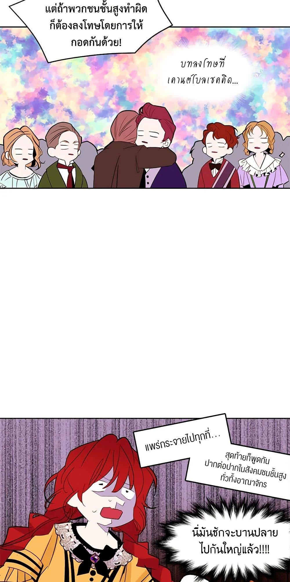 Manga-lc-com อ่านมังงะ อ่านการ์ตูน ออนไลน์ ฟรี A Common Story of a Lady’s New Life ตอนที่ 1 2 3 4 5 6 7 8 9 10 11 12 13 14 ฟรี ไม่มีโฆษณา Manga-lc - อ่าน มังงะ อ่าน การ์ตูน ออนไลน์ อ่านมังงะ ฟรี