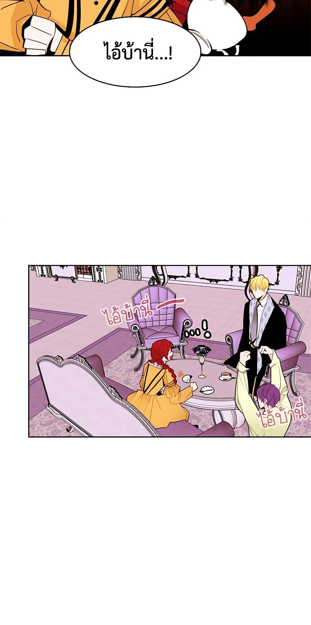 Manga-lc-com อ่านมังงะ อ่านการ์ตูน ออนไลน์ ฟรี A Common Story of a Lady’s New Life ตอนที่ 1 2 3 4 5 6 7 8 9 10 11 12 13 14 ฟรี ไม่มีโฆษณา Manga-lc - อ่าน มังงะ อ่าน การ์ตูน ออนไลน์ อ่านมังงะ ฟรี