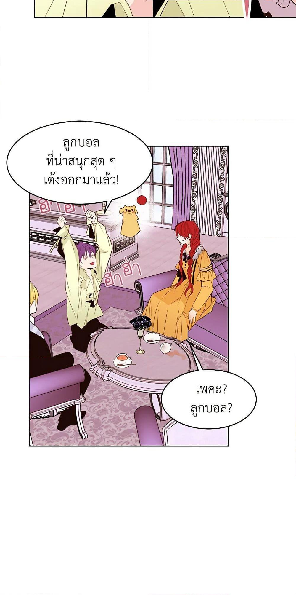 Manga-lc-com อ่านมังงะ อ่านการ์ตูน ออนไลน์ ฟรี A Common Story of a Lady’s New Life ตอนที่ 1 2 3 4 5 6 7 8 9 10 11 12 13 14 ฟรี ไม่มีโฆษณา Manga-lc - อ่าน มังงะ อ่าน การ์ตูน ออนไลน์ อ่านมังงะ ฟรี