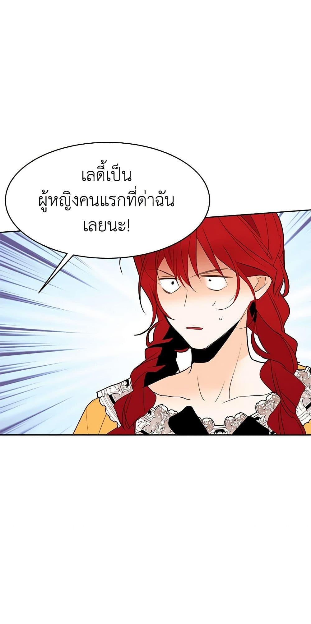 Manga-lc-com อ่านมังงะ อ่านการ์ตูน ออนไลน์ ฟรี A Common Story of a Lady’s New Life ตอนที่ 1 2 3 4 5 6 7 8 9 10 11 12 13 14 ฟรี ไม่มีโฆษณา Manga-lc - อ่าน มังงะ อ่าน การ์ตูน ออนไลน์ อ่านมังงะ ฟรี