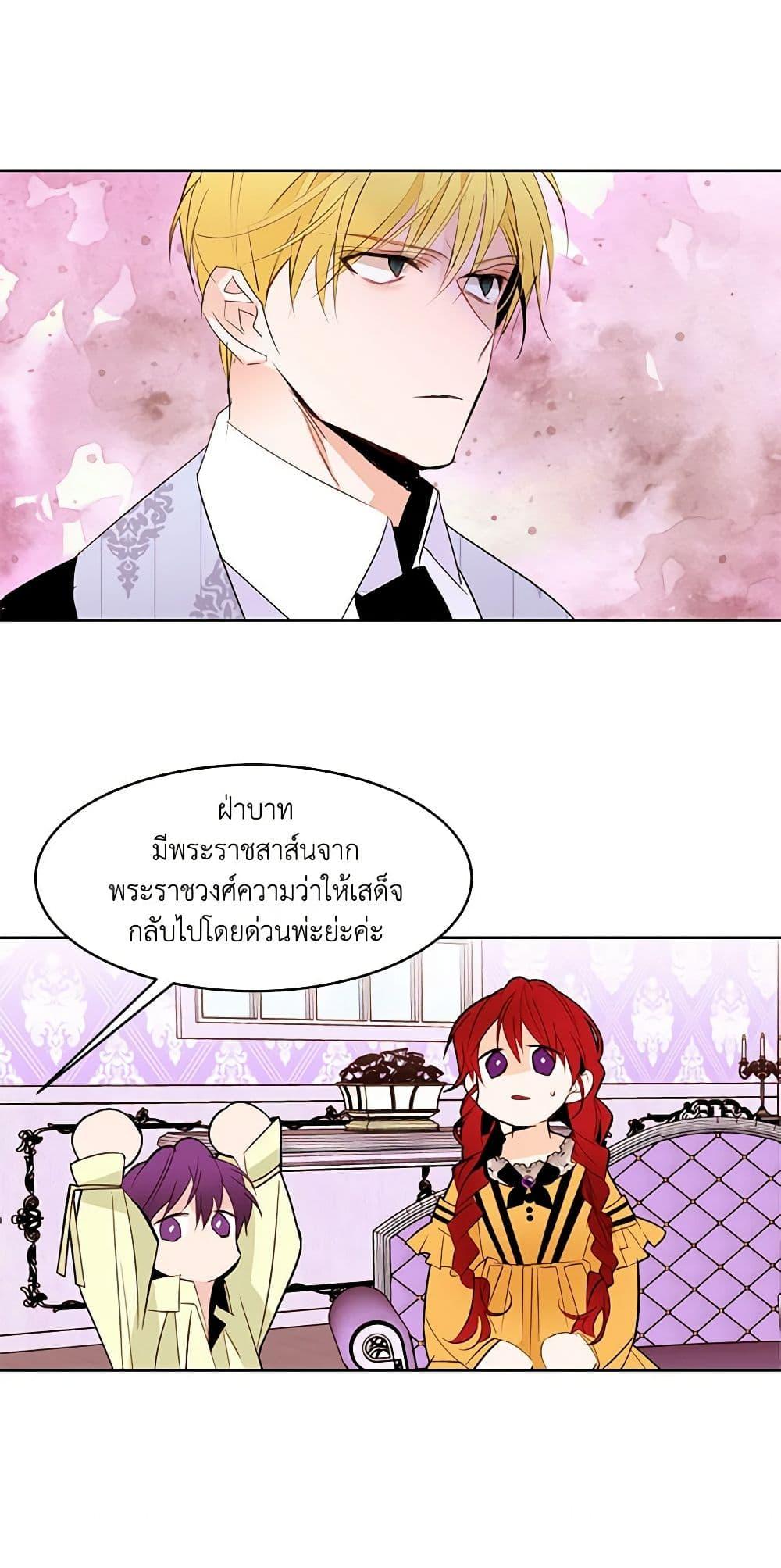 Manga-lc-com อ่านมังงะ อ่านการ์ตูน ออนไลน์ ฟรี A Common Story of a Lady’s New Life ตอนที่ 1 2 3 4 5 6 7 8 9 10 11 12 13 14 ฟรี ไม่มีโฆษณา Manga-lc - อ่าน มังงะ อ่าน การ์ตูน ออนไลน์ อ่านมังงะ ฟรี