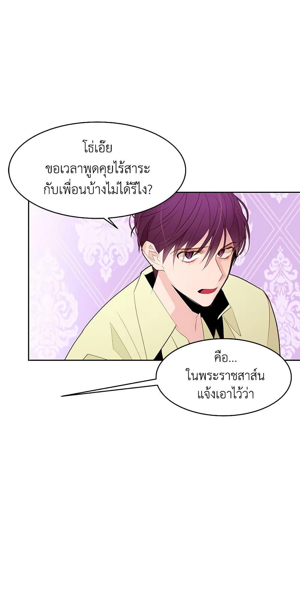 Manga-lc-com อ่านมังงะ อ่านการ์ตูน ออนไลน์ ฟรี A Common Story of a Lady’s New Life ตอนที่ 1 2 3 4 5 6 7 8 9 10 11 12 13 14 ฟรี ไม่มีโฆษณา Manga-lc - อ่าน มังงะ อ่าน การ์ตูน ออนไลน์ อ่านมังงะ ฟรี