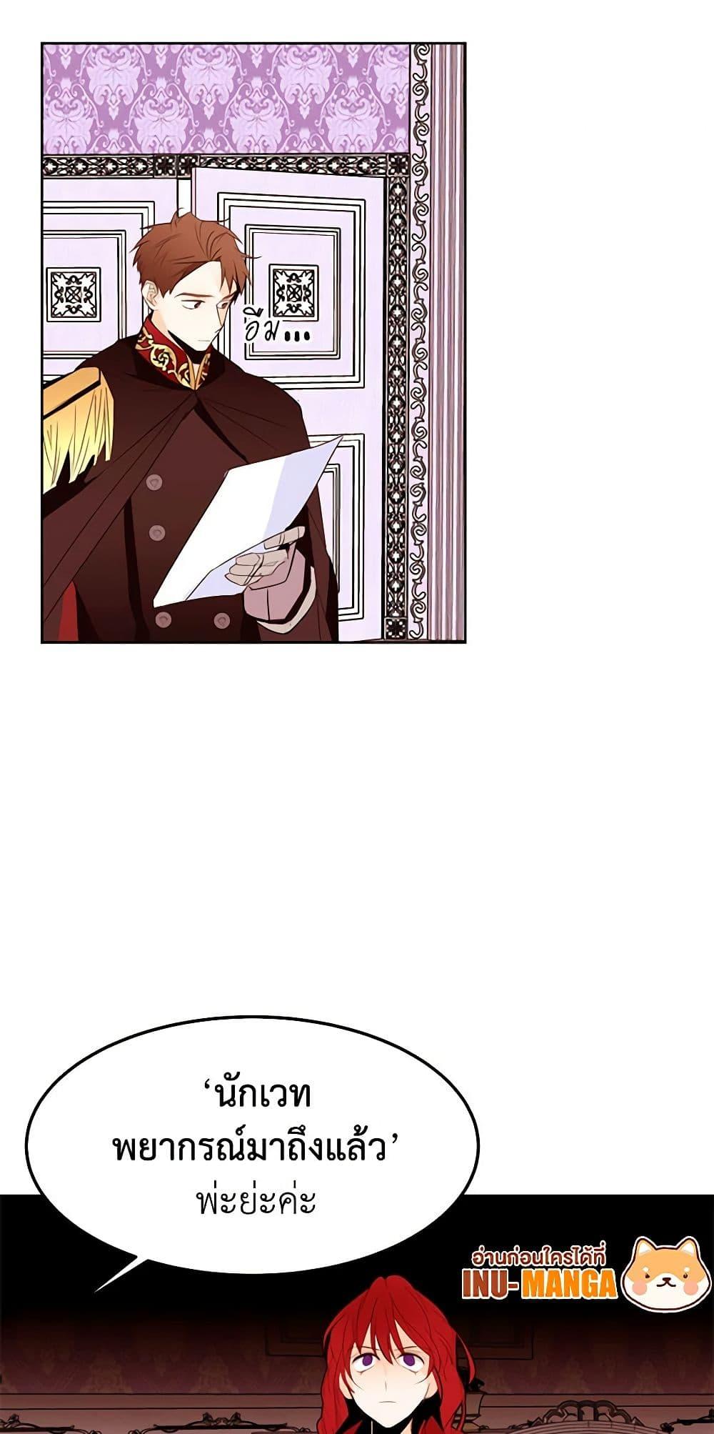 Manga-lc-com อ่านมังงะ อ่านการ์ตูน ออนไลน์ ฟรี A Common Story of a Lady’s New Life ตอนที่ 1 2 3 4 5 6 7 8 9 10 11 12 13 14 ฟรี ไม่มีโฆษณา Manga-lc - อ่าน มังงะ อ่าน การ์ตูน ออนไลน์ อ่านมังงะ ฟรี