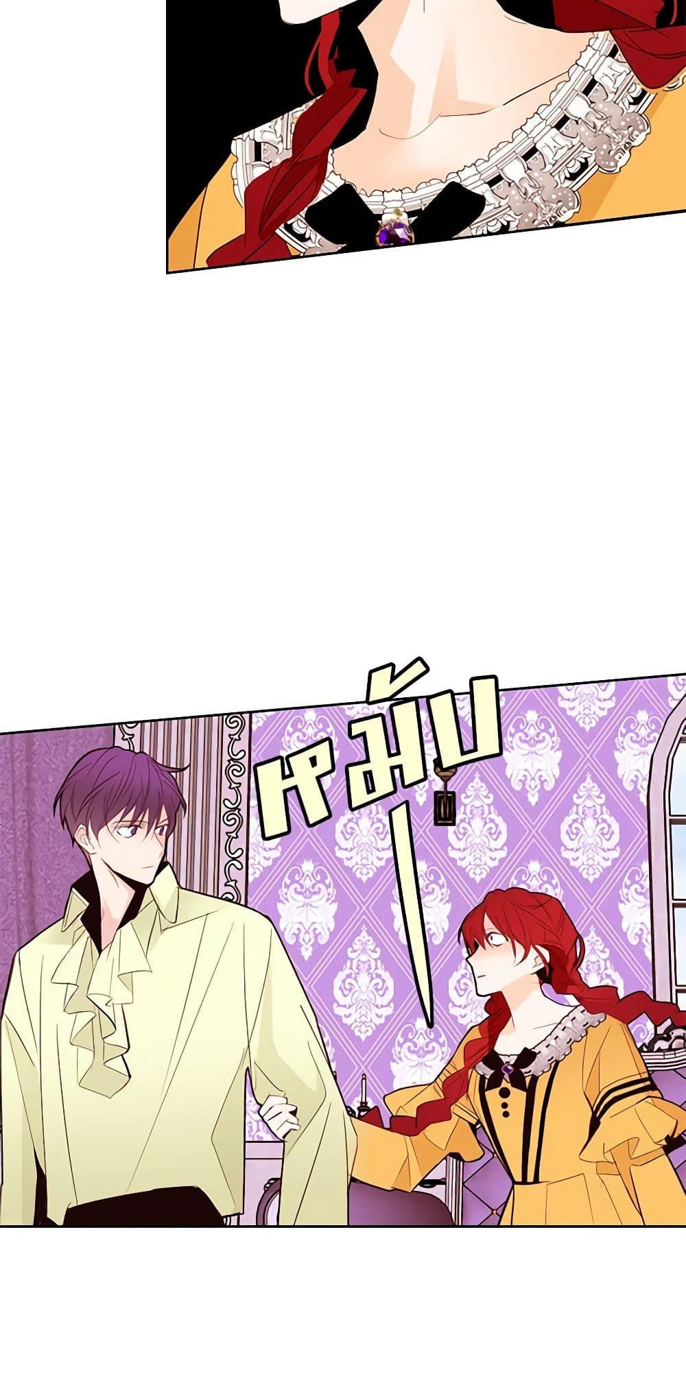 Manga-lc-com อ่านมังงะ อ่านการ์ตูน ออนไลน์ ฟรี A Common Story of a Lady’s New Life ตอนที่ 1 2 3 4 5 6 7 8 9 10 11 12 13 14 ฟรี ไม่มีโฆษณา Manga-lc - อ่าน มังงะ อ่าน การ์ตูน ออนไลน์ อ่านมังงะ ฟรี