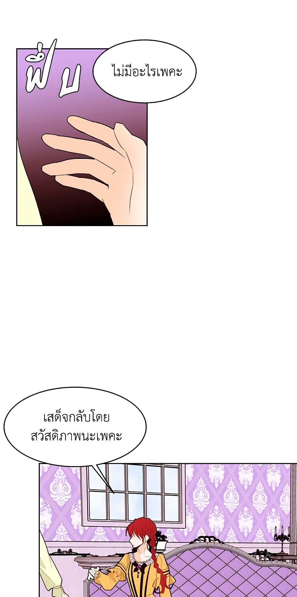 Manga-lc-com อ่านมังงะ อ่านการ์ตูน ออนไลน์ ฟรี A Common Story of a Lady’s New Life ตอนที่ 1 2 3 4 5 6 7 8 9 10 11 12 13 14 ฟรี ไม่มีโฆษณา Manga-lc - อ่าน มังงะ อ่าน การ์ตูน ออนไลน์ อ่านมังงะ ฟรี