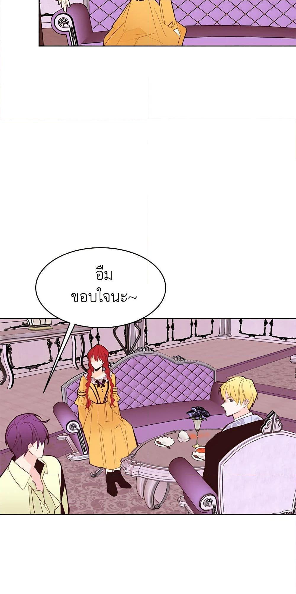 Manga-lc-com อ่านมังงะ อ่านการ์ตูน ออนไลน์ ฟรี A Common Story of a Lady’s New Life ตอนที่ 1 2 3 4 5 6 7 8 9 10 11 12 13 14 ฟรี ไม่มีโฆษณา Manga-lc - อ่าน มังงะ อ่าน การ์ตูน ออนไลน์ อ่านมังงะ ฟรี
