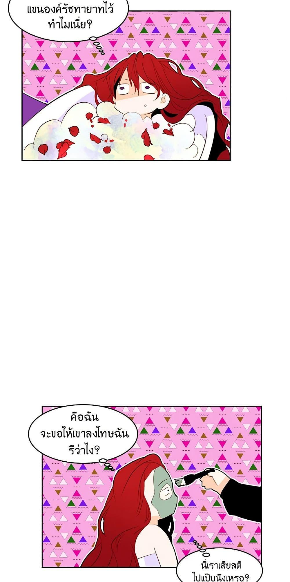 Manga-lc-com อ่านมังงะ อ่านการ์ตูน ออนไลน์ ฟรี A Common Story of a Lady’s New Life ตอนที่ 1 2 3 4 5 6 7 8 9 10 11 12 13 14 ฟรี ไม่มีโฆษณา Manga-lc - อ่าน มังงะ อ่าน การ์ตูน ออนไลน์ อ่านมังงะ ฟรี