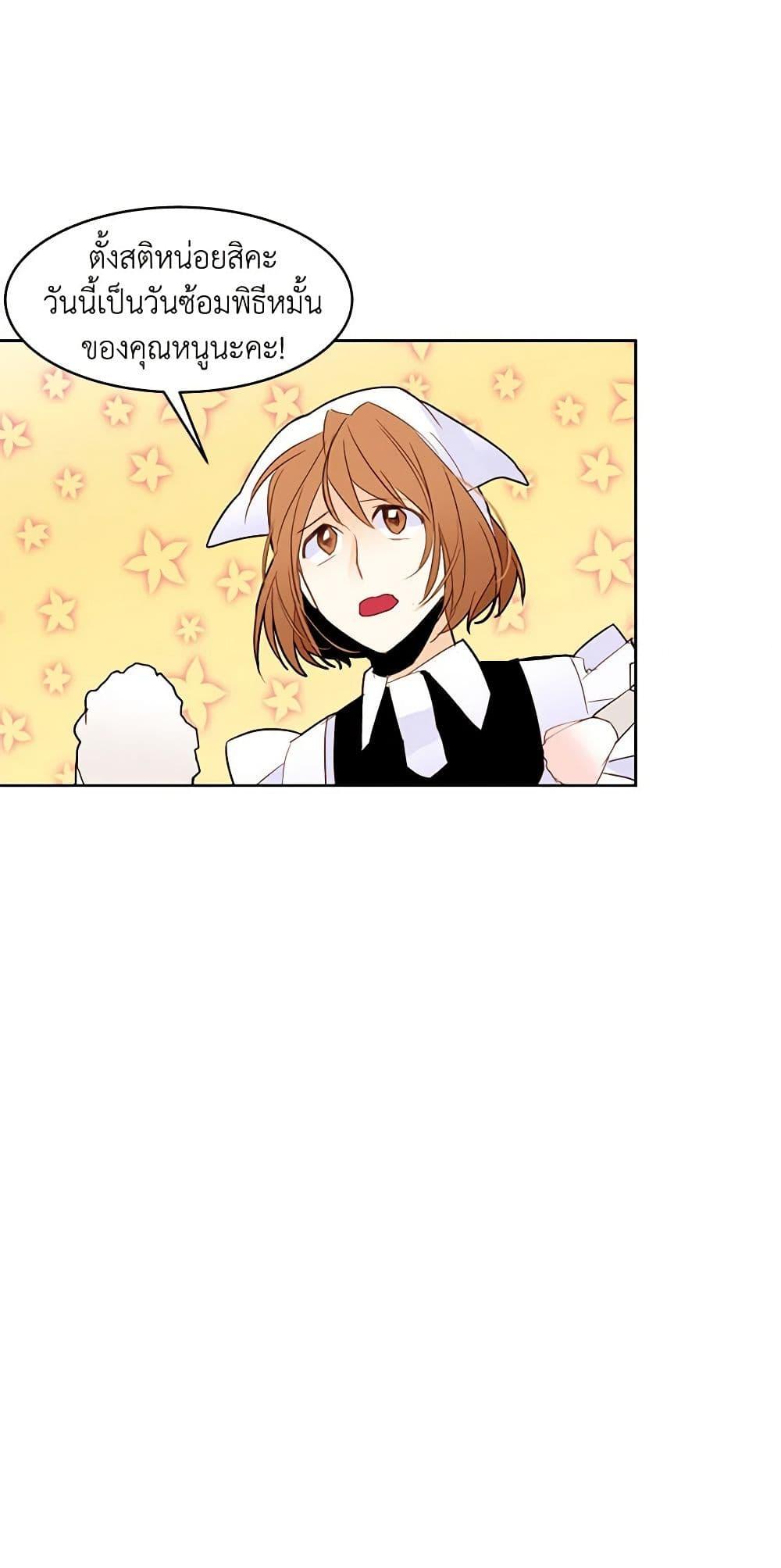 Manga-lc-com อ่านมังงะ อ่านการ์ตูน ออนไลน์ ฟรี A Common Story of a Lady’s New Life ตอนที่ 1 2 3 4 5 6 7 8 9 10 11 12 13 14 ฟรี ไม่มีโฆษณา Manga-lc - อ่าน มังงะ อ่าน การ์ตูน ออนไลน์ อ่านมังงะ ฟรี