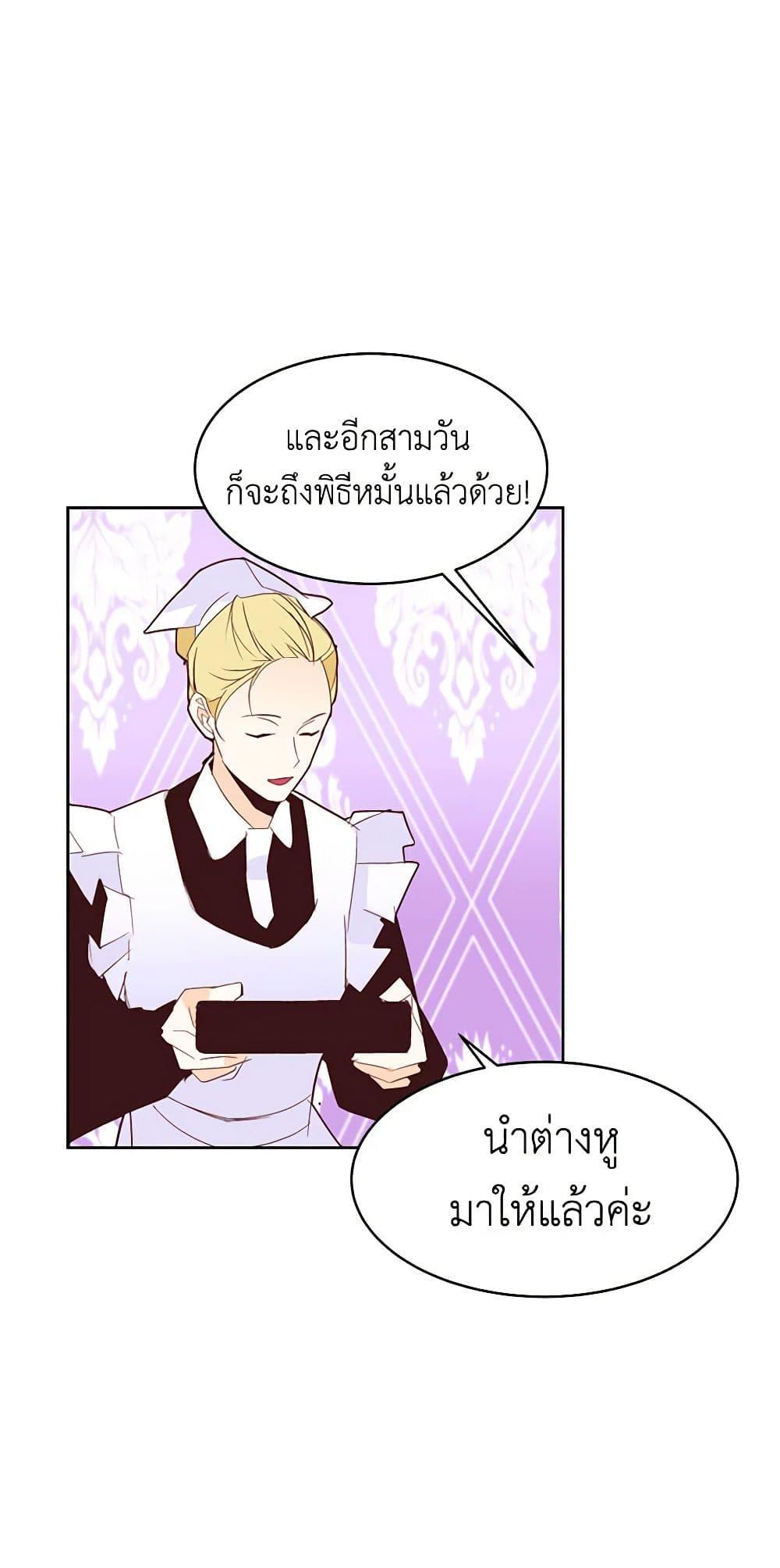 Manga-lc-com อ่านมังงะ อ่านการ์ตูน ออนไลน์ ฟรี A Common Story of a Lady’s New Life ตอนที่ 1 2 3 4 5 6 7 8 9 10 11 12 13 14 ฟรี ไม่มีโฆษณา Manga-lc - อ่าน มังงะ อ่าน การ์ตูน ออนไลน์ อ่านมังงะ ฟรี