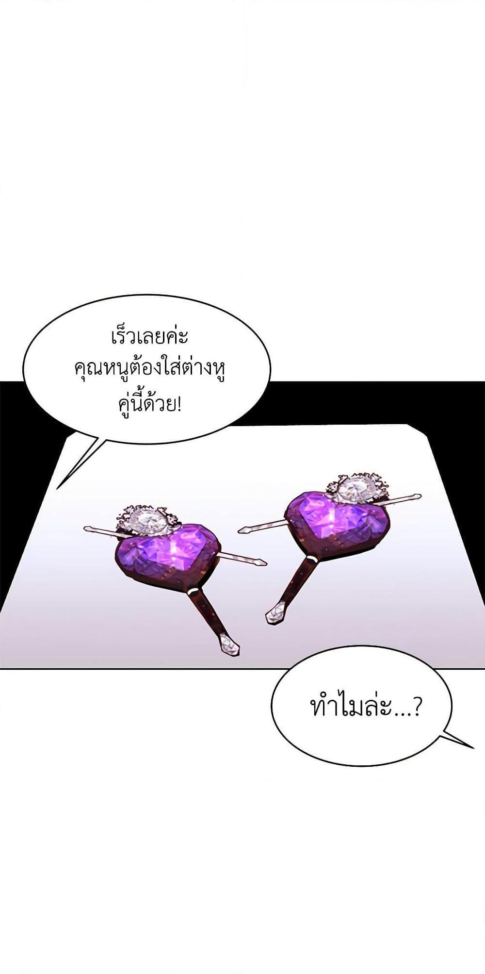 Manga-lc-com อ่านมังงะ อ่านการ์ตูน ออนไลน์ ฟรี A Common Story of a Lady’s New Life ตอนที่ 1 2 3 4 5 6 7 8 9 10 11 12 13 14 ฟรี ไม่มีโฆษณา Manga-lc - อ่าน มังงะ อ่าน การ์ตูน ออนไลน์ อ่านมังงะ ฟรี