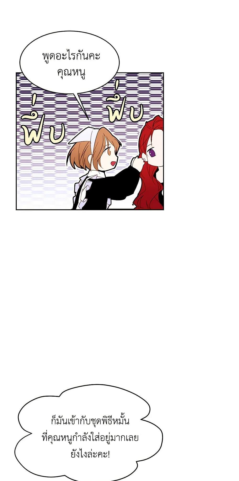 Manga-lc-com อ่านมังงะ อ่านการ์ตูน ออนไลน์ ฟรี A Common Story of a Lady’s New Life ตอนที่ 1 2 3 4 5 6 7 8 9 10 11 12 13 14 ฟรี ไม่มีโฆษณา Manga-lc - อ่าน มังงะ อ่าน การ์ตูน ออนไลน์ อ่านมังงะ ฟรี