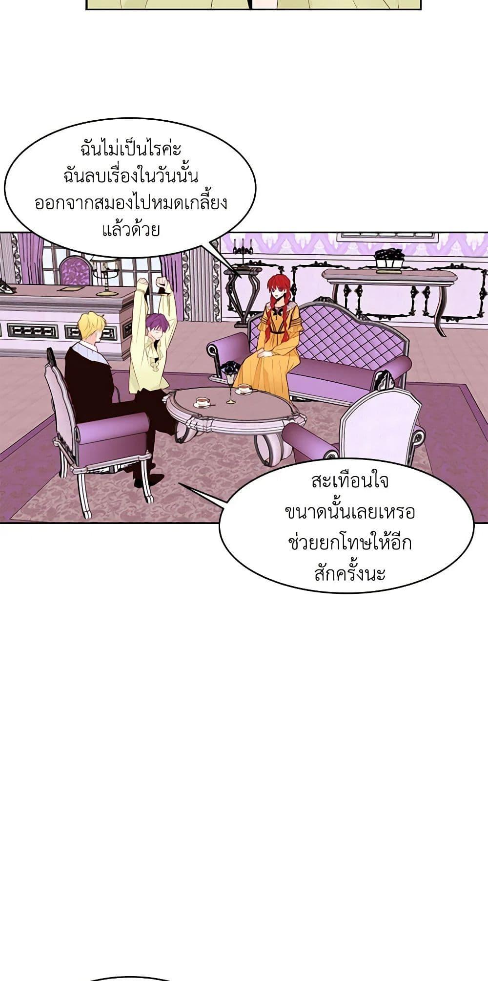 Manga-lc-com อ่านมังงะ อ่านการ์ตูน ออนไลน์ ฟรี A Common Story of a Lady’s New Life ตอนที่ 1 2 3 4 5 6 7 8 9 10 11 12 13 14 ฟรี ไม่มีโฆษณา Manga-lc - อ่าน มังงะ อ่าน การ์ตูน ออนไลน์ อ่านมังงะ ฟรี