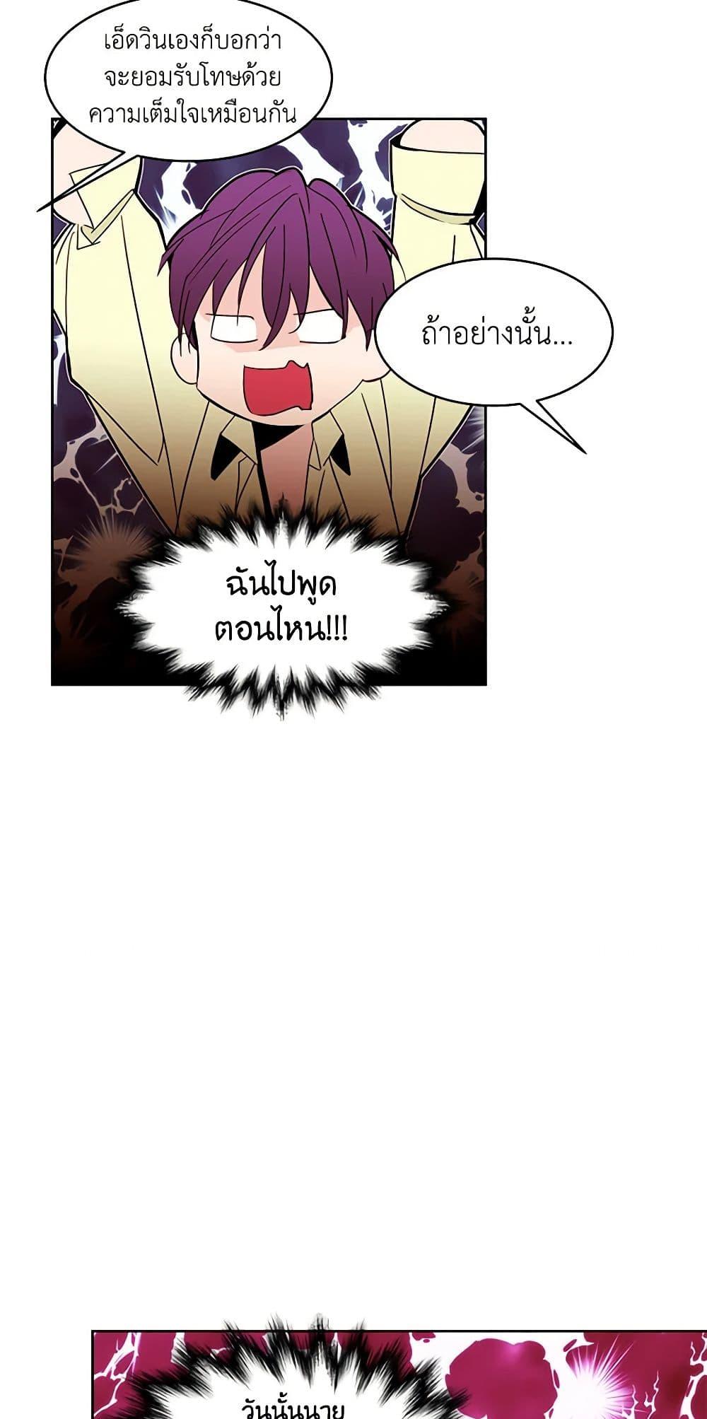 Manga-lc-com อ่านมังงะ อ่านการ์ตูน ออนไลน์ ฟรี A Common Story of a Lady’s New Life ตอนที่ 1 2 3 4 5 6 7 8 9 10 11 12 13 14 ฟรี ไม่มีโฆษณา Manga-lc - อ่าน มังงะ อ่าน การ์ตูน ออนไลน์ อ่านมังงะ ฟรี