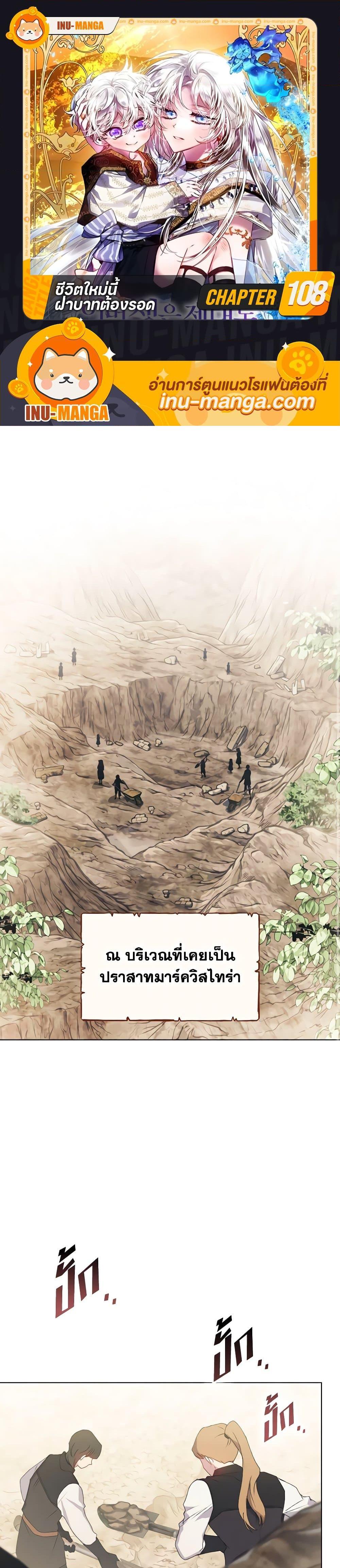 Manga-lc-com อ่านมังงะ อ่านการ์ตูน ออนไลน์ ฟรี I’ll Raise You Well in This Life, Your Majesty! ตอนที่ 1 2 3 4 5 6 7 8 9 10 11 12 13 14 ฟรี ไม่มีโฆษณา Manga-lc - อ่าน มังงะ อ่าน การ์ตูน ออนไลน์ อ่านมังงะ ฟรี