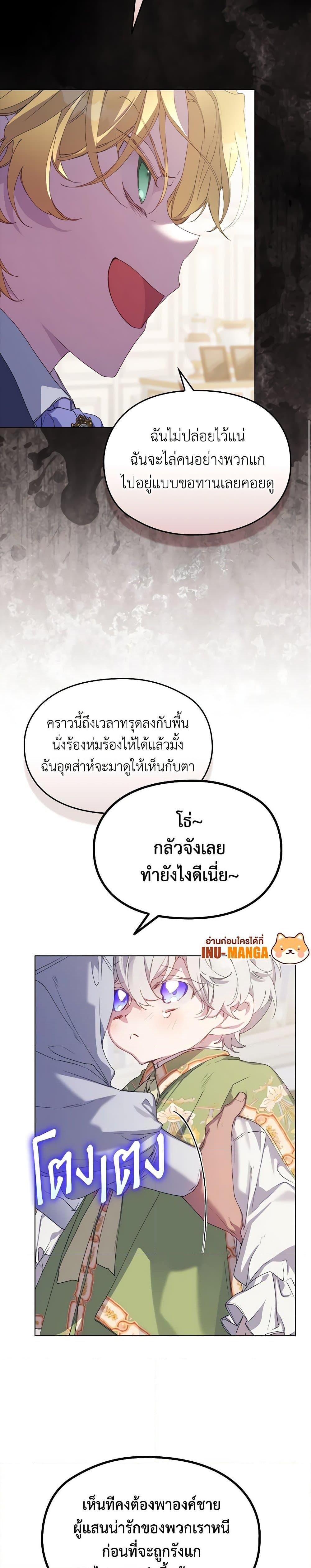 Manga-lc-com อ่านมังงะ อ่านการ์ตูน ออนไลน์ ฟรี I’ll Raise You Well in This Life, Your Majesty! ตอนที่ 1 2 3 4 5 6 7 8 9 10 11 12 13 14 ฟรี ไม่มีโฆษณา Manga-lc - อ่าน มังงะ อ่าน การ์ตูน ออนไลน์ อ่านมังงะ ฟรี