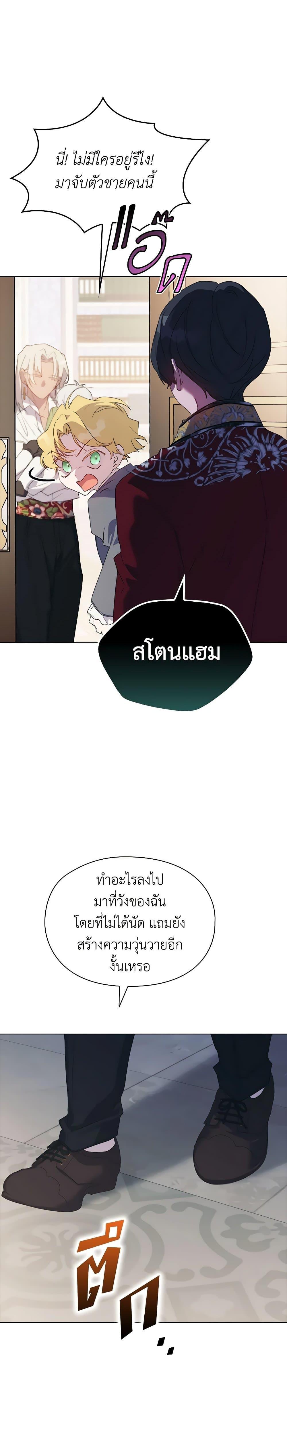 Manga-lc-com อ่านมังงะ อ่านการ์ตูน ออนไลน์ ฟรี I’ll Raise You Well in This Life, Your Majesty! ตอนที่ 1 2 3 4 5 6 7 8 9 10 11 12 13 14 ฟรี ไม่มีโฆษณา Manga-lc - อ่าน มังงะ อ่าน การ์ตูน ออนไลน์ อ่านมังงะ ฟรี