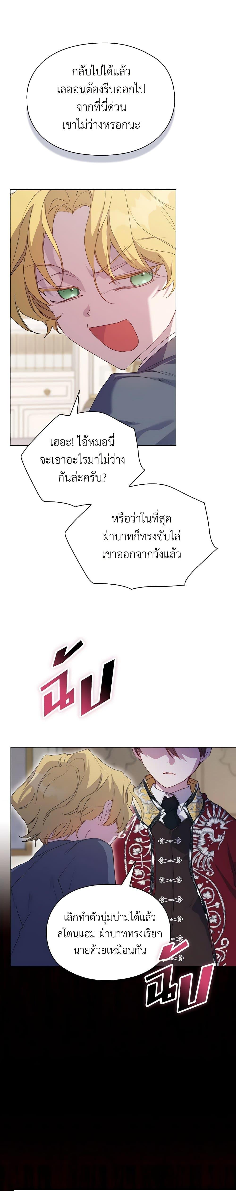 Manga-lc-com อ่านมังงะ อ่านการ์ตูน ออนไลน์ ฟรี I’ll Raise You Well in This Life, Your Majesty! ตอนที่ 1 2 3 4 5 6 7 8 9 10 11 12 13 14 ฟรี ไม่มีโฆษณา Manga-lc - อ่าน มังงะ อ่าน การ์ตูน ออนไลน์ อ่านมังงะ ฟรี