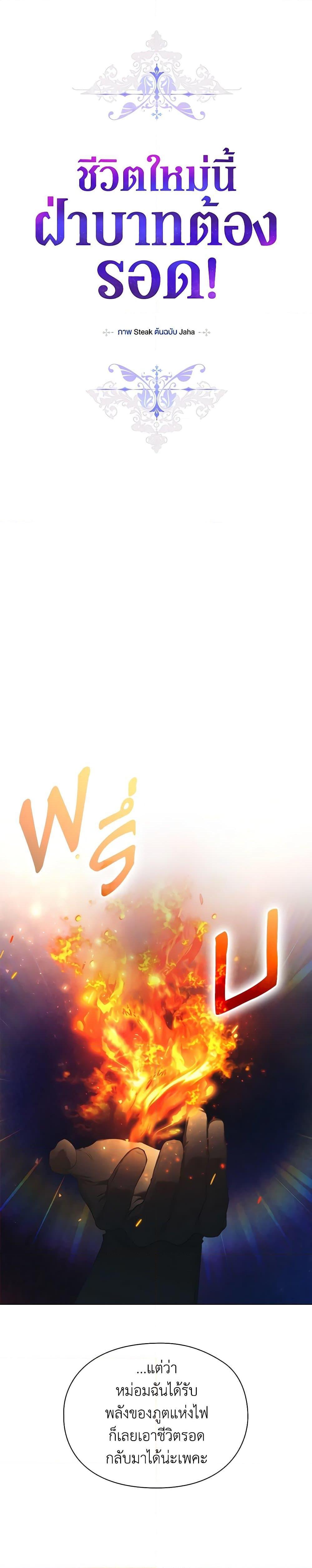 Manga-lc-com อ่านมังงะ อ่านการ์ตูน ออนไลน์ ฟรี I’ll Raise You Well in This Life, Your Majesty! ตอนที่ 1 2 3 4 5 6 7 8 9 10 11 12 13 14 ฟรี ไม่มีโฆษณา Manga-lc - อ่าน มังงะ อ่าน การ์ตูน ออนไลน์ อ่านมังงะ ฟรี