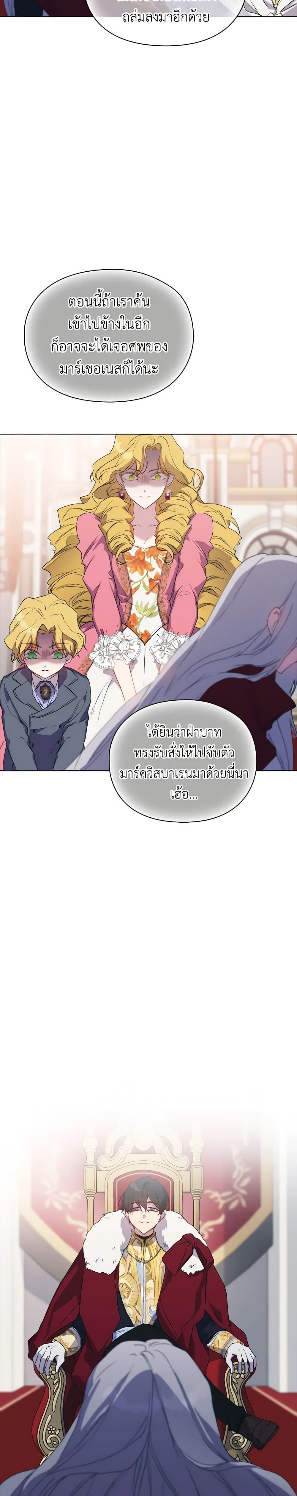 Manga-lc-com อ่านมังงะ อ่านการ์ตูน ออนไลน์ ฟรี I’ll Raise You Well in This Life, Your Majesty! ตอนที่ 1 2 3 4 5 6 7 8 9 10 11 12 13 14 ฟรี ไม่มีโฆษณา Manga-lc - อ่าน มังงะ อ่าน การ์ตูน ออนไลน์ อ่านมังงะ ฟรี