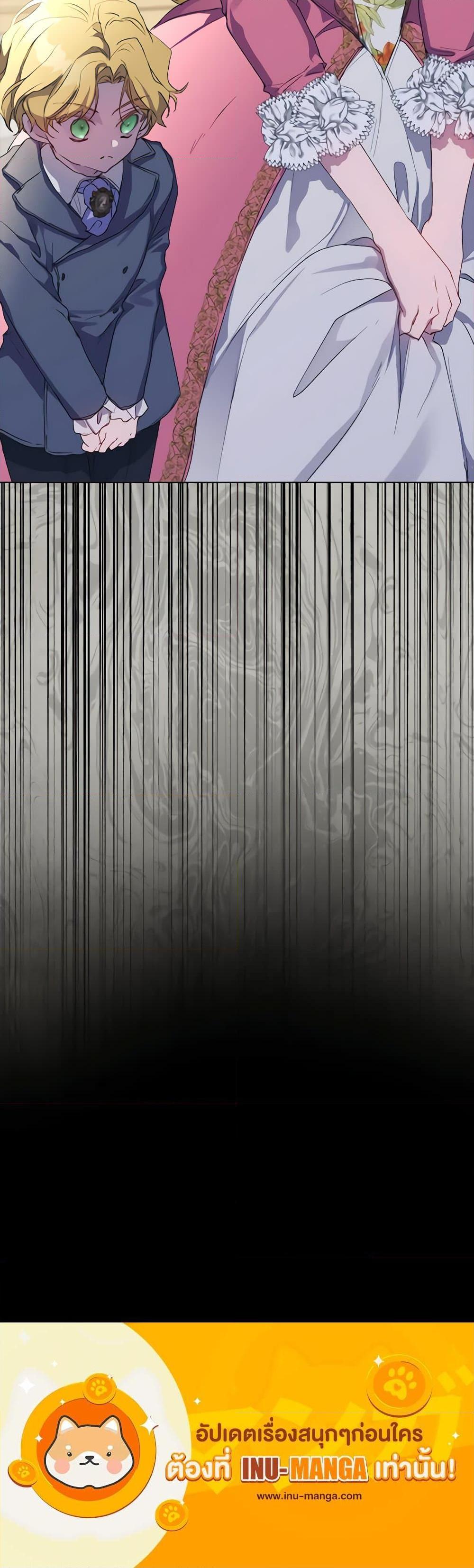 Manga-lc-com อ่านมังงะ อ่านการ์ตูน ออนไลน์ ฟรี I’ll Raise You Well in This Life, Your Majesty! ตอนที่ 1 2 3 4 5 6 7 8 9 10 11 12 13 14 ฟรี ไม่มีโฆษณา Manga-lc - อ่าน มังงะ อ่าน การ์ตูน ออนไลน์ อ่านมังงะ ฟรี