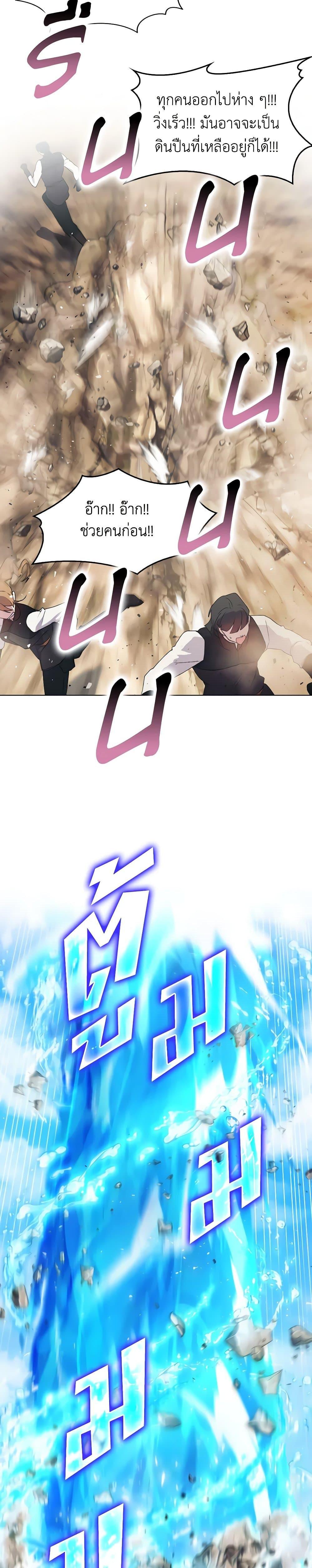 Manga-lc-com อ่านมังงะ อ่านการ์ตูน ออนไลน์ ฟรี I’ll Raise You Well in This Life, Your Majesty! ตอนที่ 1 2 3 4 5 6 7 8 9 10 11 12 13 14 ฟรี ไม่มีโฆษณา Manga-lc - อ่าน มังงะ อ่าน การ์ตูน ออนไลน์ อ่านมังงะ ฟรี