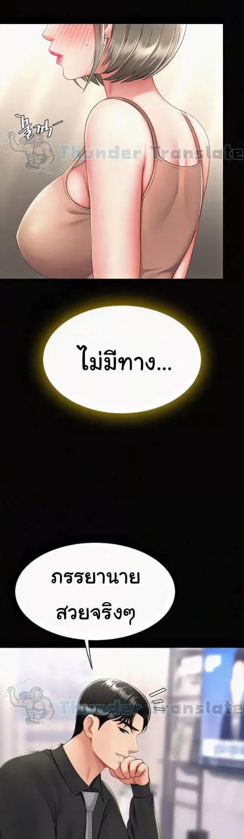 Doujin-Lc- อ่าน โดจิน มังฮวา เกาหลี ญี่ปุ่น จีน แปลไทย Go Ahead, Mom ตอนที่ 1 2 3 4 5 6 7 8 9 10 11 12 13 14 ฟรี ไม่มีโฆษณา อ่าน โดจิน Manhwa เกาหลี ญี่ปุ่น จีน เรามีครบ คัดมาให้เน้นๆ โดจิน 18+ รับประกันความฟินโดย  Doujin Lc