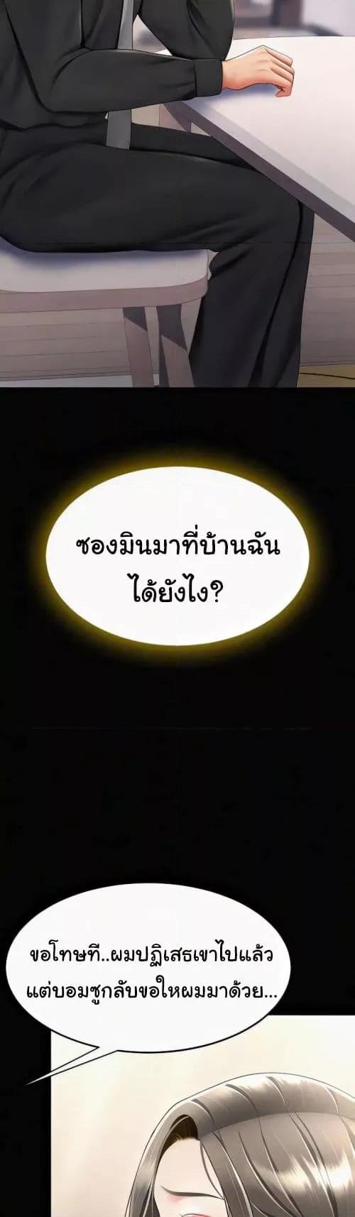 Doujin-Lc- อ่าน โดจิน มังฮวา เกาหลี ญี่ปุ่น จีน แปลไทย Go Ahead, Mom ตอนที่ 1 2 3 4 5 6 7 8 9 10 11 12 13 14 ฟรี ไม่มีโฆษณา อ่าน โดจิน Manhwa เกาหลี ญี่ปุ่น จีน เรามีครบ คัดมาให้เน้นๆ โดจิน 18+ รับประกันความฟินโดย  Doujin Lc