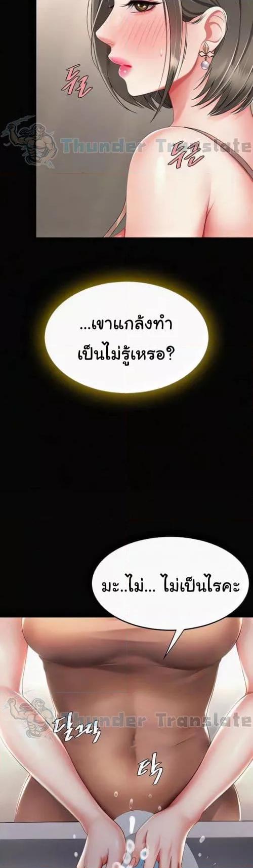 Doujin-Lc- อ่าน โดจิน มังฮวา เกาหลี ญี่ปุ่น จีน แปลไทย Go Ahead, Mom ตอนที่ 1 2 3 4 5 6 7 8 9 10 11 12 13 14 ฟรี ไม่มีโฆษณา อ่าน โดจิน Manhwa เกาหลี ญี่ปุ่น จีน เรามีครบ คัดมาให้เน้นๆ โดจิน 18+ รับประกันความฟินโดย  Doujin Lc