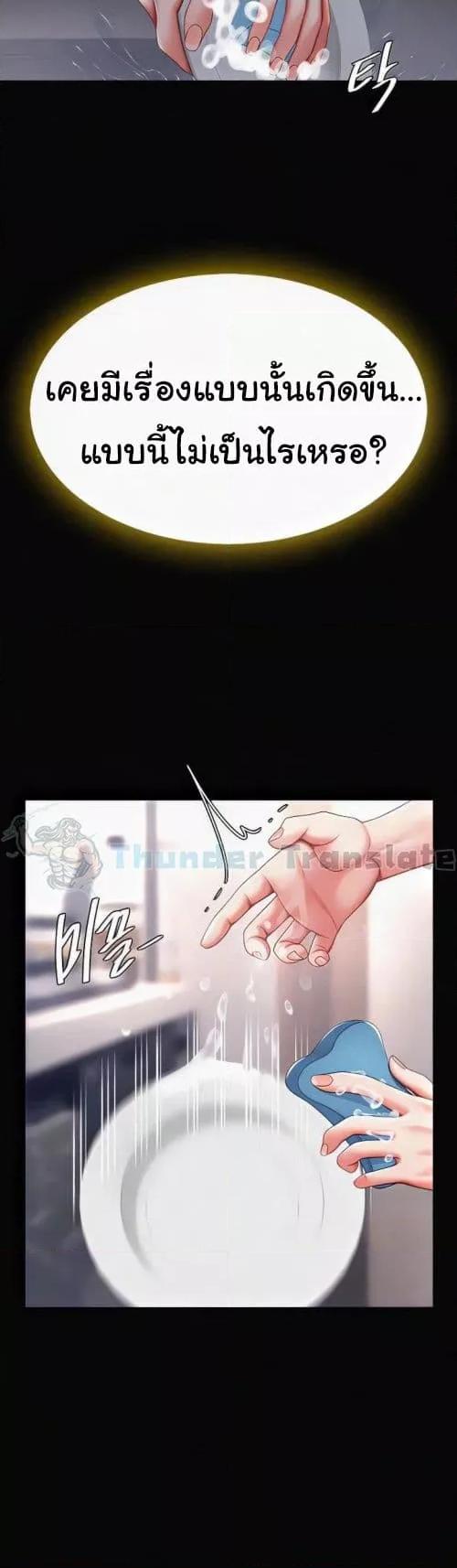 Doujin-Lc- อ่าน โดจิน มังฮวา เกาหลี ญี่ปุ่น จีน แปลไทย Go Ahead, Mom ตอนที่ 1 2 3 4 5 6 7 8 9 10 11 12 13 14 ฟรี ไม่มีโฆษณา อ่าน โดจิน Manhwa เกาหลี ญี่ปุ่น จีน เรามีครบ คัดมาให้เน้นๆ โดจิน 18+ รับประกันความฟินโดย  Doujin Lc