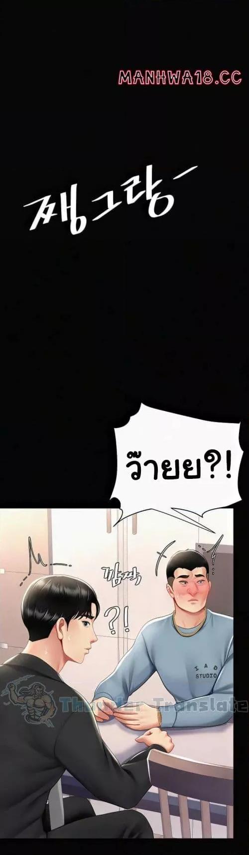 Doujin-Lc- อ่าน โดจิน มังฮวา เกาหลี ญี่ปุ่น จีน แปลไทย Go Ahead, Mom ตอนที่ 1 2 3 4 5 6 7 8 9 10 11 12 13 14 ฟรี ไม่มีโฆษณา อ่าน โดจิน Manhwa เกาหลี ญี่ปุ่น จีน เรามีครบ คัดมาให้เน้นๆ โดจิน 18+ รับประกันความฟินโดย  Doujin Lc