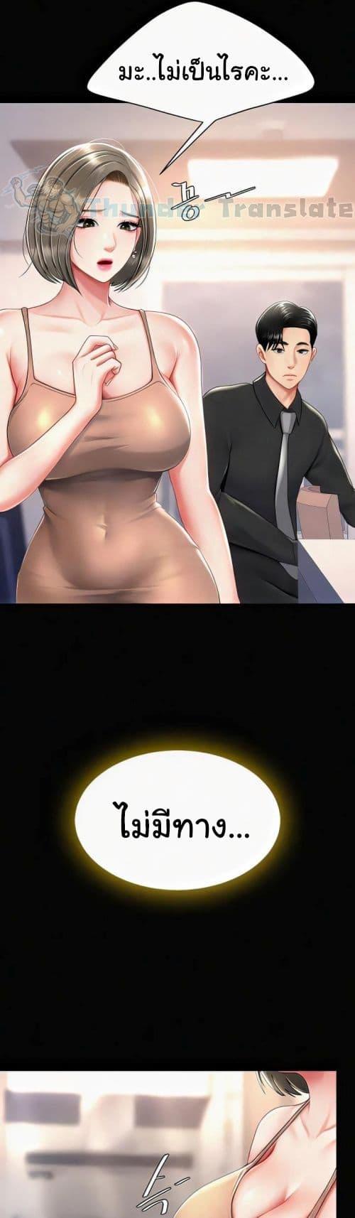 Doujin-Lc- อ่าน โดจิน มังฮวา เกาหลี ญี่ปุ่น จีน แปลไทย Go Ahead, Mom ตอนที่ 1 2 3 4 5 6 7 8 9 10 11 12 13 14 ฟรี ไม่มีโฆษณา อ่าน โดจิน Manhwa เกาหลี ญี่ปุ่น จีน เรามีครบ คัดมาให้เน้นๆ โดจิน 18+ รับประกันความฟินโดย  Doujin Lc