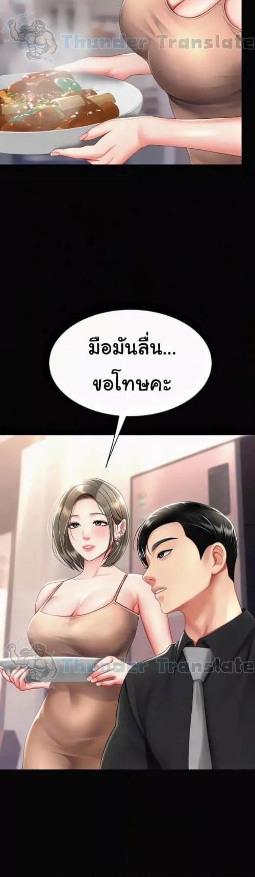 Doujin-Lc- อ่าน โดจิน มังฮวา เกาหลี ญี่ปุ่น จีน แปลไทย Go Ahead, Mom ตอนที่ 1 2 3 4 5 6 7 8 9 10 11 12 13 14 ฟรี ไม่มีโฆษณา อ่าน โดจิน Manhwa เกาหลี ญี่ปุ่น จีน เรามีครบ คัดมาให้เน้นๆ โดจิน 18+ รับประกันความฟินโดย  Doujin Lc