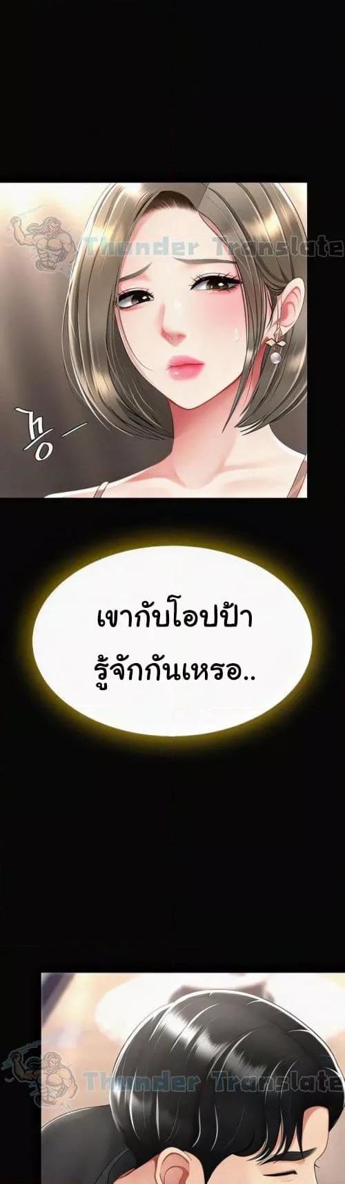 Doujin-Lc- อ่าน โดจิน มังฮวา เกาหลี ญี่ปุ่น จีน แปลไทย Go Ahead, Mom ตอนที่ 1 2 3 4 5 6 7 8 9 10 11 12 13 14 ฟรี ไม่มีโฆษณา อ่าน โดจิน Manhwa เกาหลี ญี่ปุ่น จีน เรามีครบ คัดมาให้เน้นๆ โดจิน 18+ รับประกันความฟินโดย  Doujin Lc