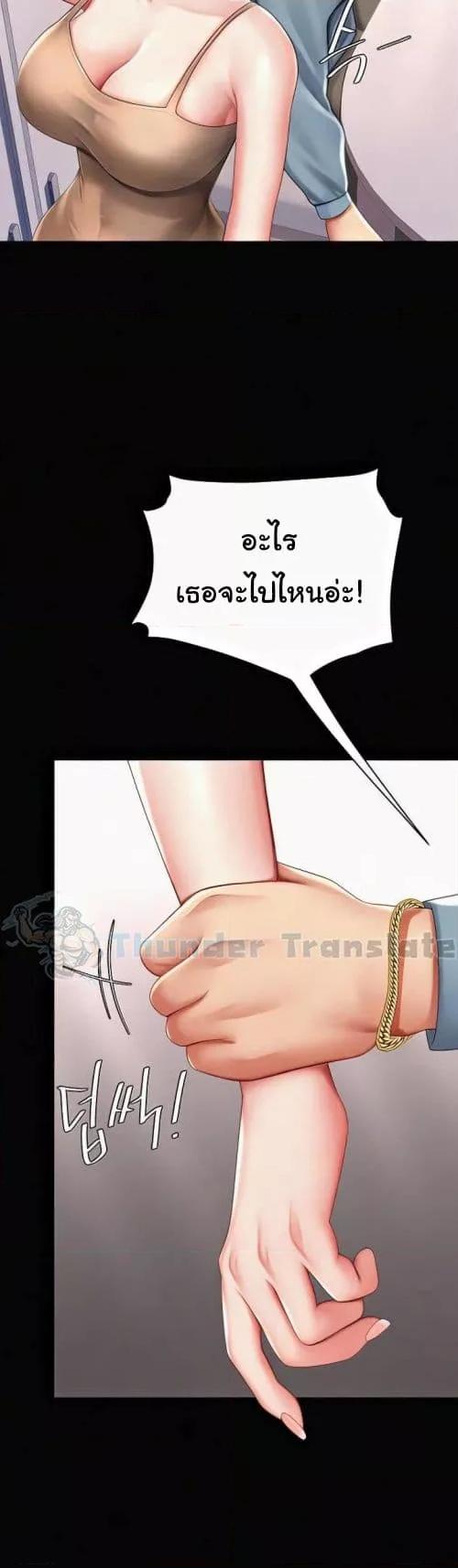 Doujin-Lc- อ่าน โดจิน มังฮวา เกาหลี ญี่ปุ่น จีน แปลไทย Go Ahead, Mom ตอนที่ 1 2 3 4 5 6 7 8 9 10 11 12 13 14 ฟรี ไม่มีโฆษณา อ่าน โดจิน Manhwa เกาหลี ญี่ปุ่น จีน เรามีครบ คัดมาให้เน้นๆ โดจิน 18+ รับประกันความฟินโดย  Doujin Lc