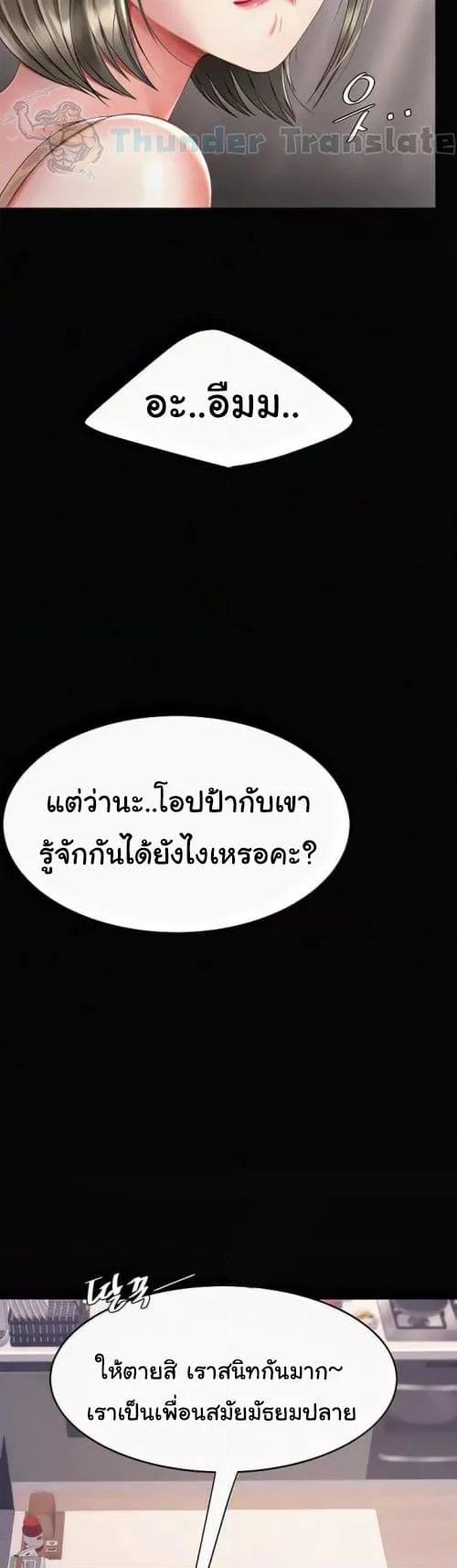 Doujin-Lc- อ่าน โดจิน มังฮวา เกาหลี ญี่ปุ่น จีน แปลไทย Go Ahead, Mom ตอนที่ 1 2 3 4 5 6 7 8 9 10 11 12 13 14 ฟรี ไม่มีโฆษณา อ่าน โดจิน Manhwa เกาหลี ญี่ปุ่น จีน เรามีครบ คัดมาให้เน้นๆ โดจิน 18+ รับประกันความฟินโดย  Doujin Lc