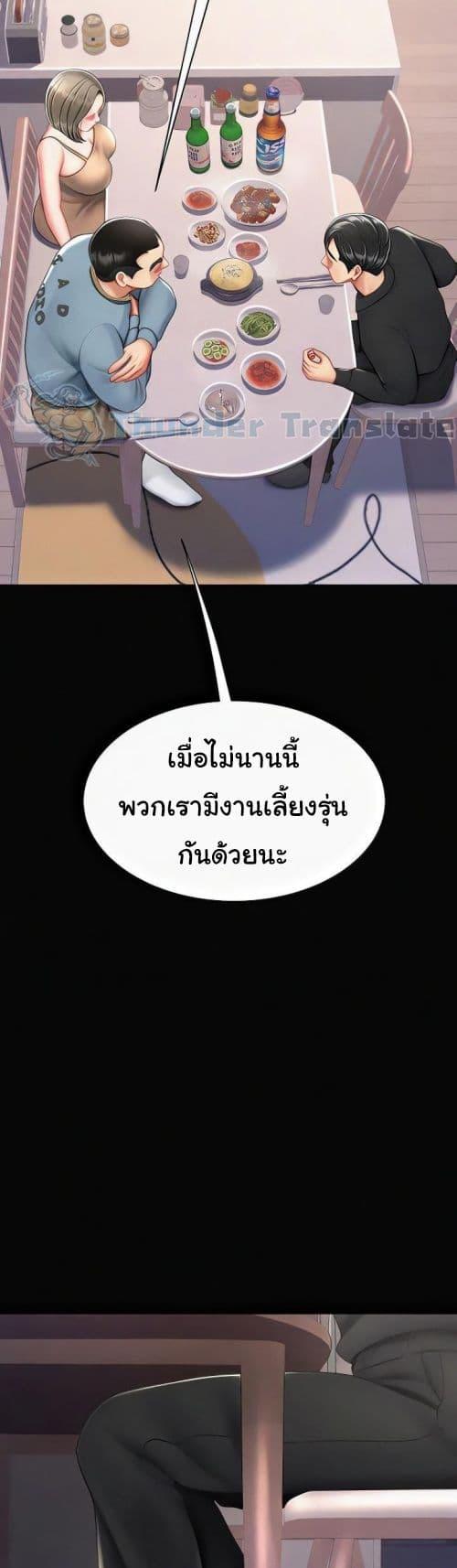 Doujin-Lc- อ่าน โดจิน มังฮวา เกาหลี ญี่ปุ่น จีน แปลไทย Go Ahead, Mom ตอนที่ 1 2 3 4 5 6 7 8 9 10 11 12 13 14 ฟรี ไม่มีโฆษณา อ่าน โดจิน Manhwa เกาหลี ญี่ปุ่น จีน เรามีครบ คัดมาให้เน้นๆ โดจิน 18+ รับประกันความฟินโดย  Doujin Lc